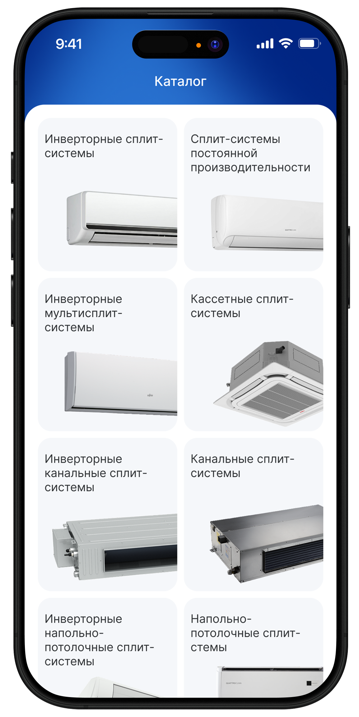 Каталог товаров