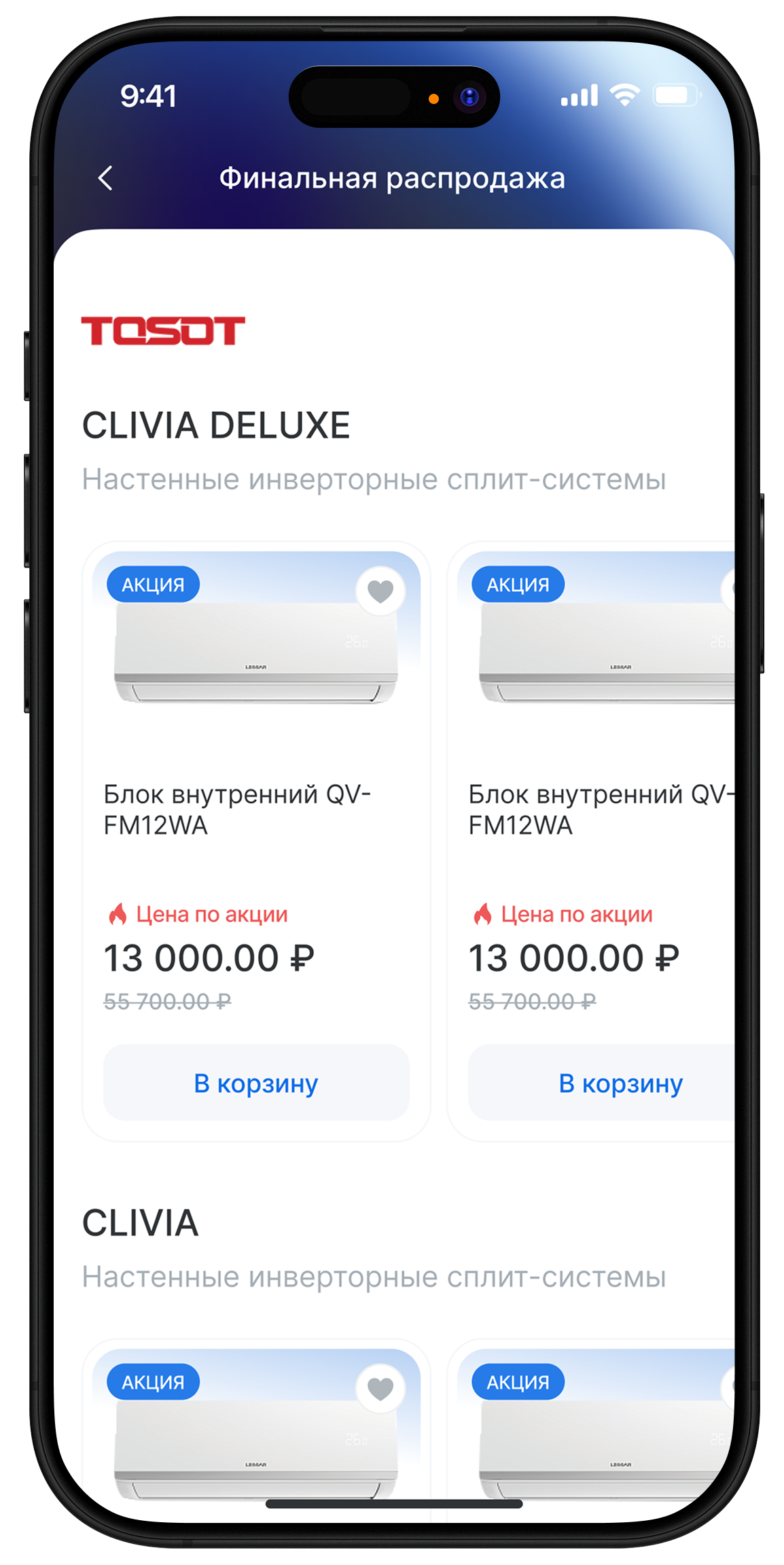 Выбор города