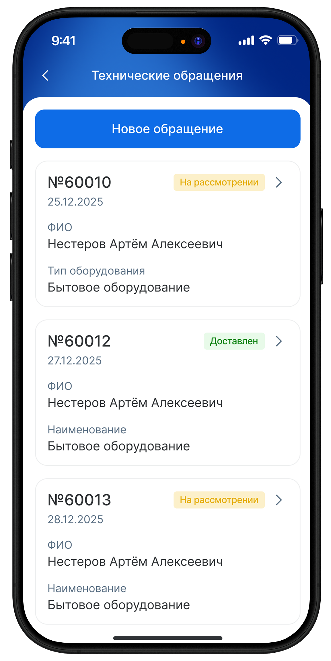 Гарантийное обслуживание